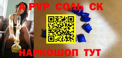 бутик Рузаевка