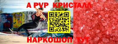 2c-b Рыбинск