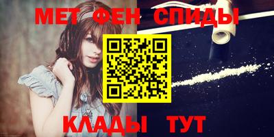 бутик Рузаевка
