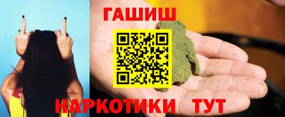 бутик Рузаевка