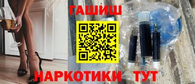 бутик Рузаевка