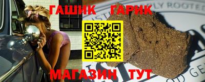 бутик Рузаевка