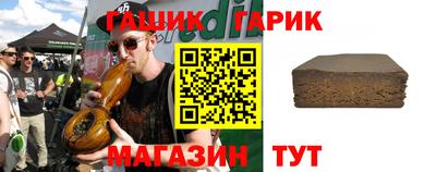 бутик Рузаевка