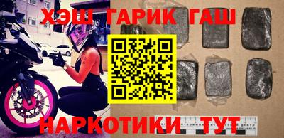 бутик Рузаевка