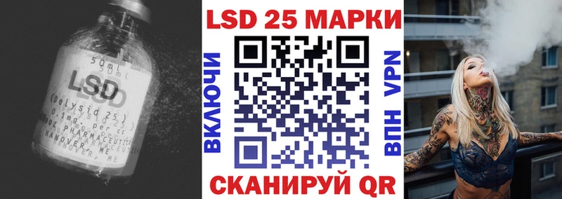 LSD-25 экстази кислота  Шахты 