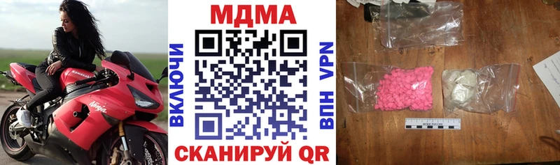 MDMA молли Шахты