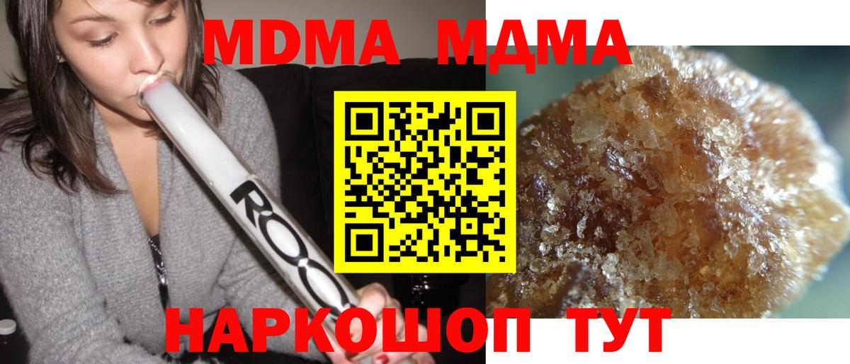 МЕФ кристаллы  COCAIN  Шахты  Где найти наркотики?  Вход с VPN  Канабис 
