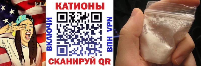 Мефедрон 4 MMC  blacksprut ONION  Шахты 