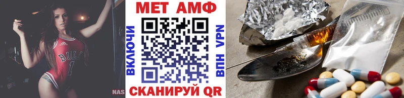 МЕТАМФЕТАМИН Methamphetamine  дарнет шоп  Шахты 