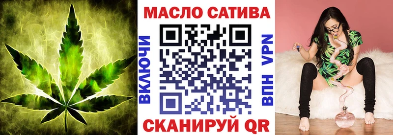 ТГК гашишное масло  купить закладку  Шахты 