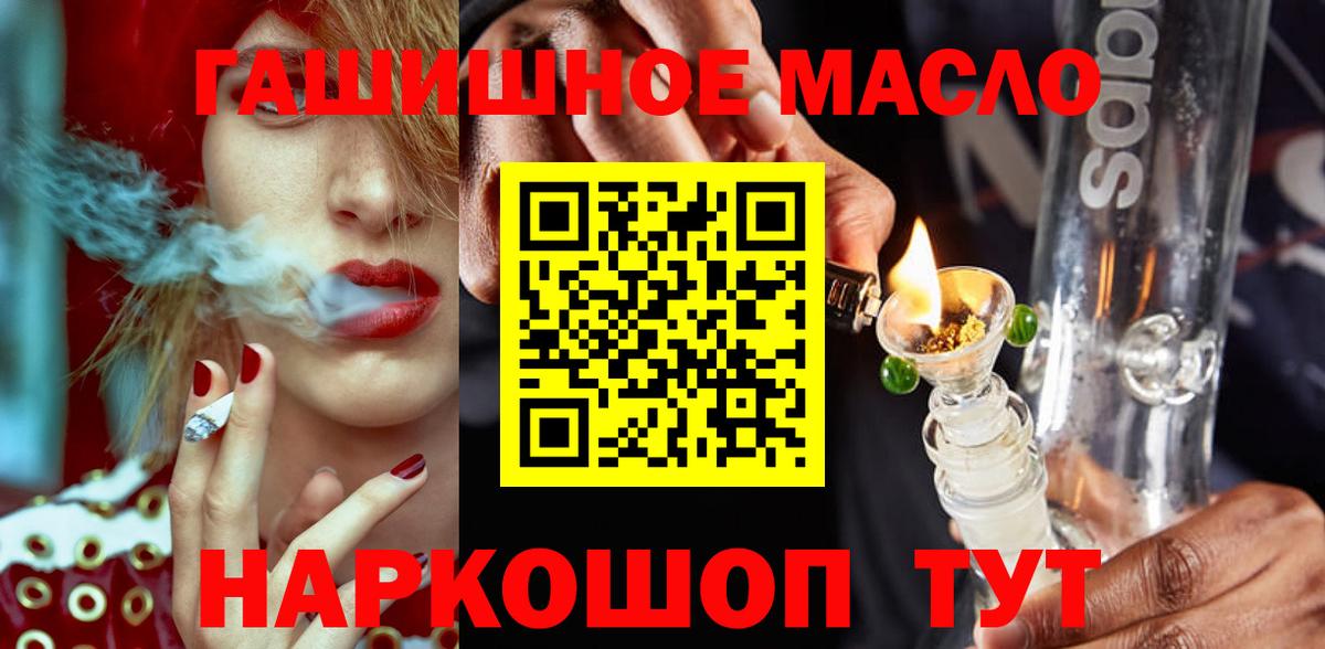 Дистиллят ТГК Wax Шахты