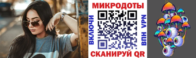 Галлюциногенные грибы Magic Shrooms Шахты