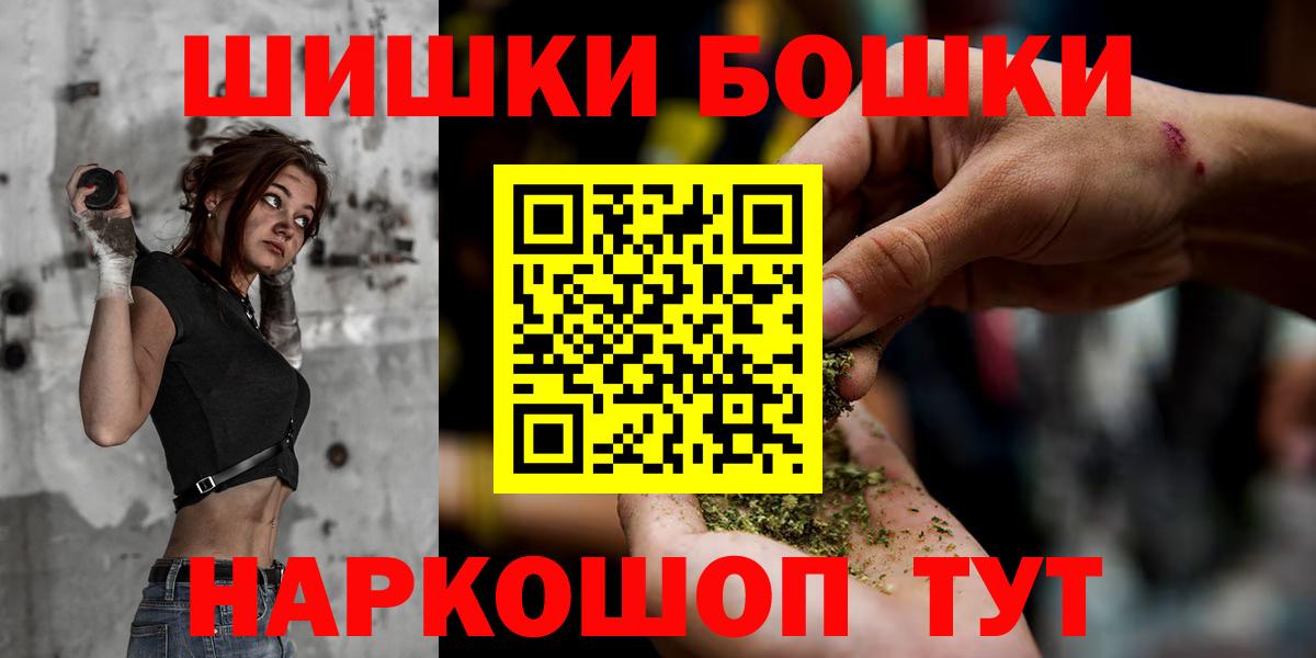 Бошки марихуана OG Kush Шахты