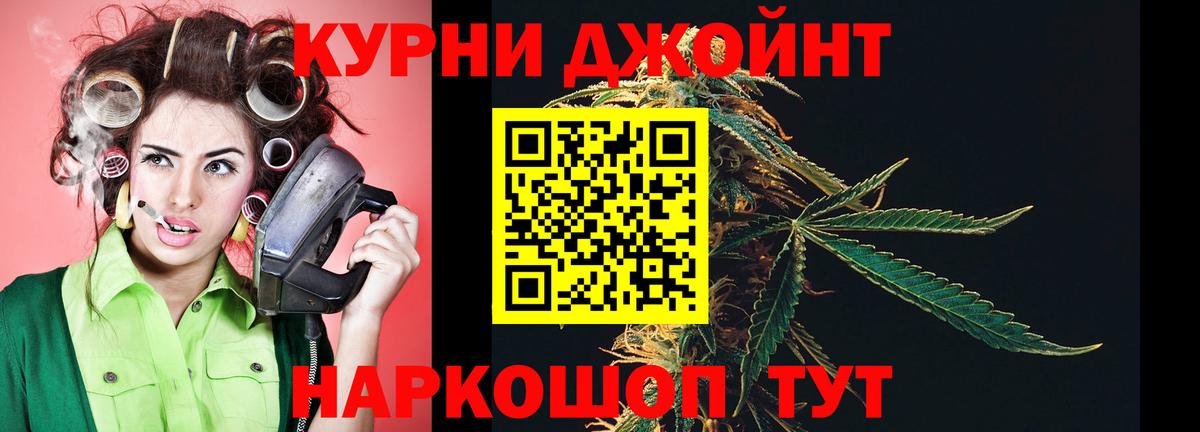Шахты  МАРИХУАНА Ganja  Вход с VPN  Марихуана THC 21% 